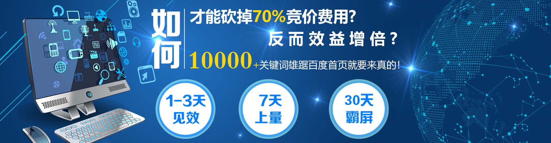 鄄城信息流投放