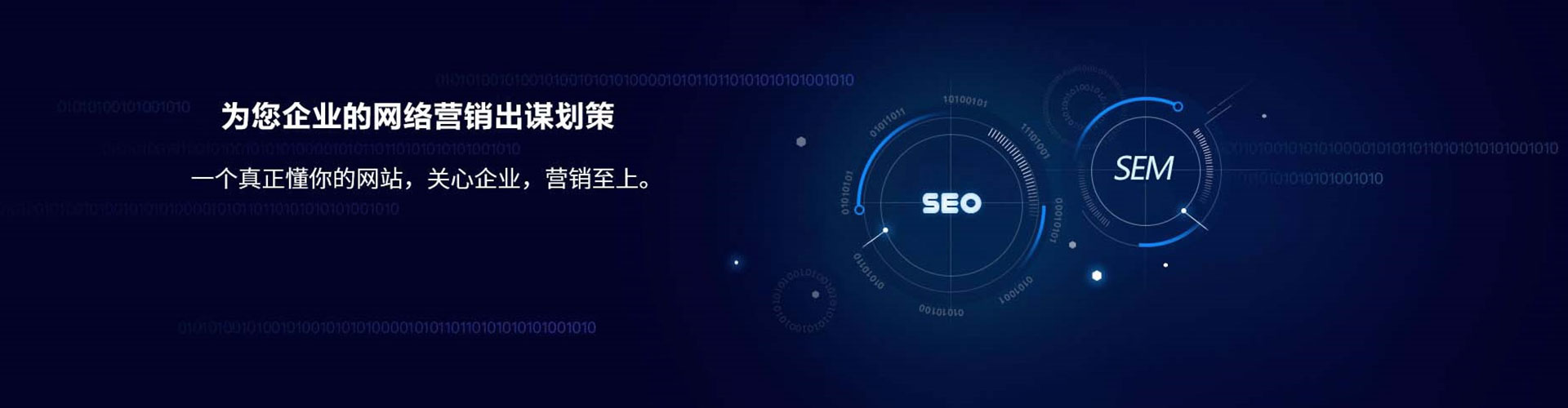 鄄城百度广告竞价
