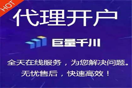 跨屏营销：信息流推广在多平台的应用与效果