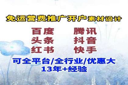 案例分析：百度推广优化，实现精准营销