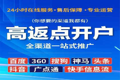 竞价托管SEM案例分析：提升广告效果